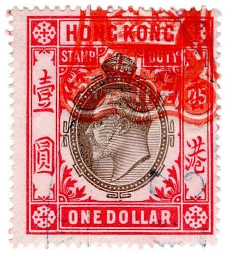 (I.B) Hong Kong Revenue : Stamp Duty $1