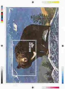 Bhutan 1990 Endangered Wildlife - Intermediate stage comp...