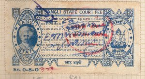 India Fiscal Sangli State 8As King Type 1 KM 15 Court Fee Revenue Stamp # 830