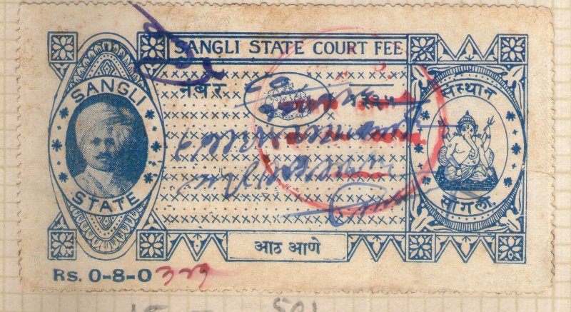 India Fiscal Sangli State 8As King Type 1 KM 15 Court Fee Revenue Stamp # 830