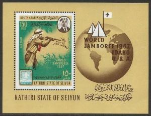 1967 South Arabia Aden Scout Jambore, Idaho | Hunting Sheet VF-NH -