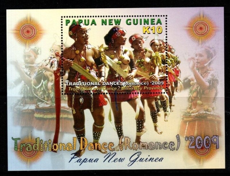 PAPUA NEW GUINEA SGMS1366 2009 TRADITIONAL DANCES MNH