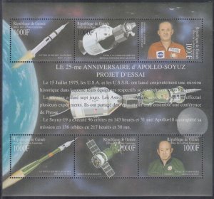 GUINEA Sc# 1866a-f MNH SHEETLET 6 DIFF SPACE - APOLLO SOYUZ MISSION, 25th ANN