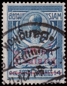 Siam - Thailand Scott 163 (1916) Used H F-VF