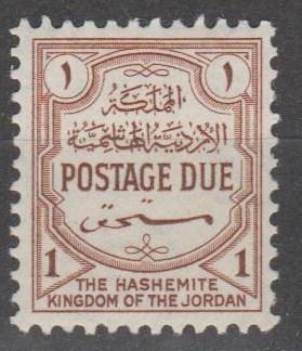 Jordan #J53  MNH VF (SU1009)