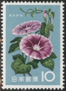 JAPAN  Scott 719 MNH** 1961 Flower stamp