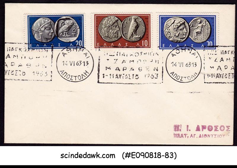 GREECE - 1963 ENVELOPE WITH ANCIENT GREEK COINS STAMPS - USED