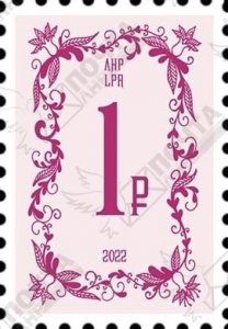 Stamps of Ukraine 2022 MNH**(local) - Standard stamps 1-77 rubles