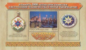 Russia 2000 MNH Stamps Souvenir Sheet Scott 6570 Architecture 2000 Christianity