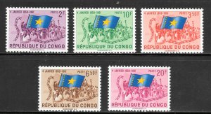 Congo, D.R. Scott 366-70 MNHOG - 1961 Independence Agreement - SCV $1.60