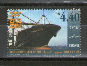 Israel 1241 used