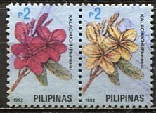 Philippines; 1992: Sc. # 2056a-2057a: Used Se-Tenant Stamps