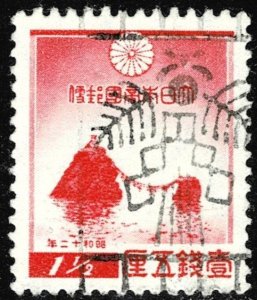 Japan 234 - used