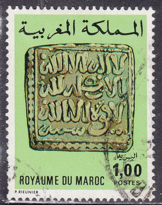 Morocco 360 USED 1976 Square Coin, Sabta 12th-13th Century