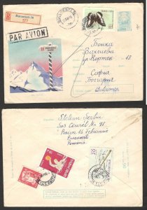 ROMANIA TO BULGARIA - ILLUSTRATED REGISTERED AIRMAIL COVER, MOUNTAIN - 1966.