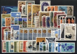 Greece 1970-9 COMPLETE DECADE. MNH XF