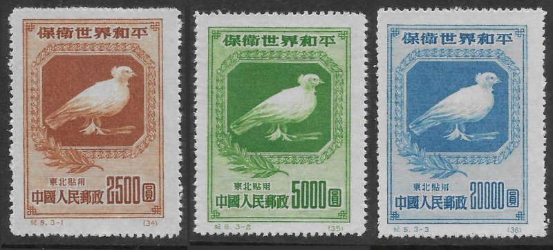 PR CHINA SC#1L154 -1L156 C5NE World Peace Campaign (1950) NGAI