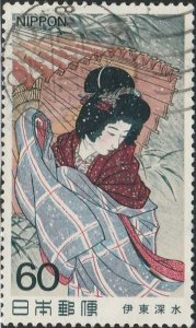 Japan, #1501  Used  From 1983