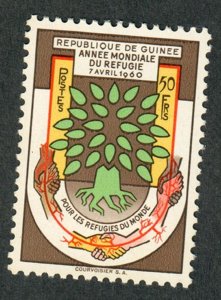 Guinea #195 MNH single