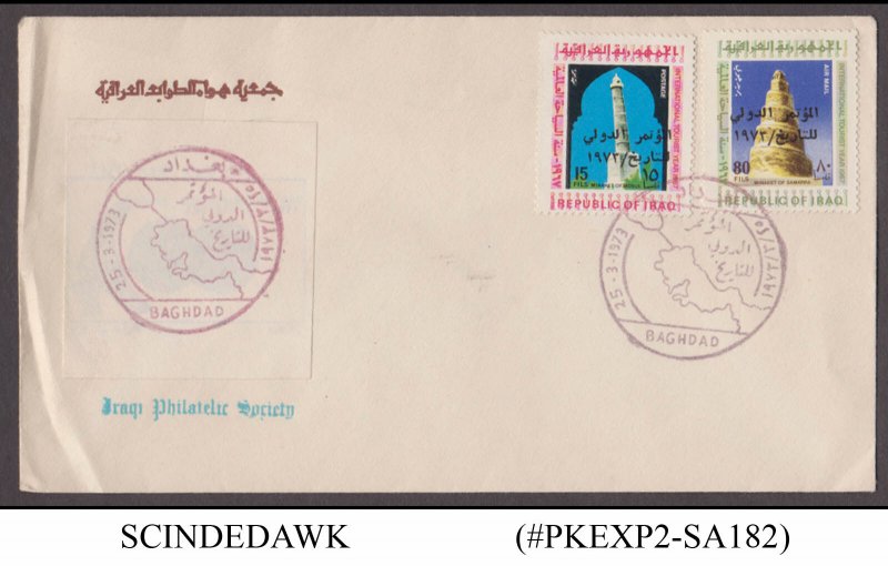 IRAQ - 1972 INTERNATIONAL HISTORY CONFERENCE - 2V - FDC (CV=92.00 USD)