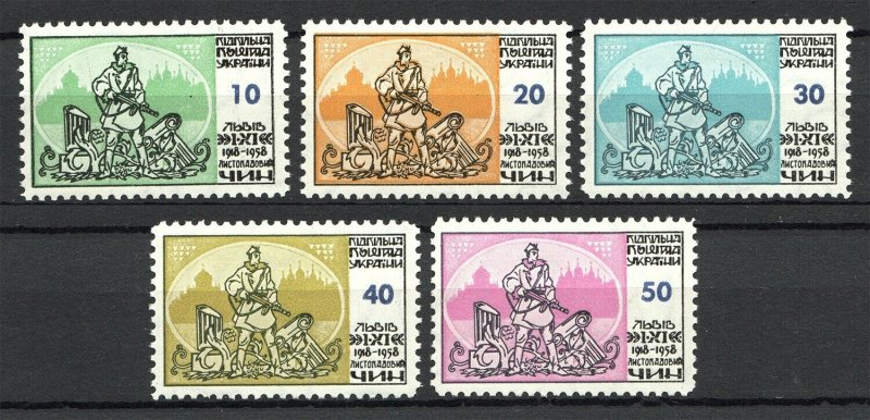 Ukraine 1958, 40th Anniversary of November Action, Underground Post, VF MNH**