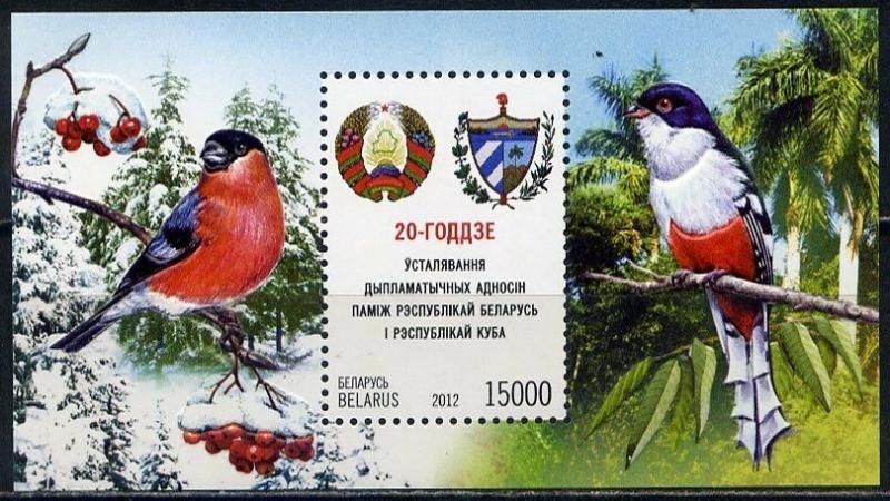 2012	Belarus	919/B92	20th anniversary of diplomatic relations between Belarus an