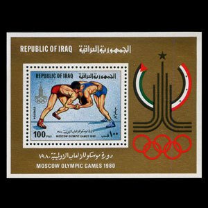 IRAQ 1980 - Scott# 972 S/S Olympics NH