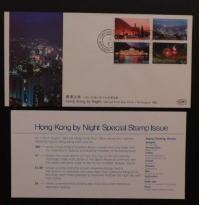 1983 Hong Kong First Day Cover FDC by Night