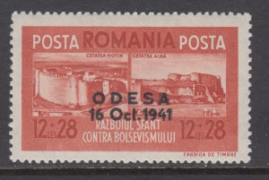 Romania B176 MNH VF