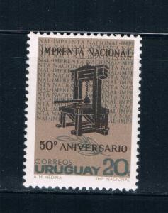 Uruguay 734 MNH Old printing press (U0327)