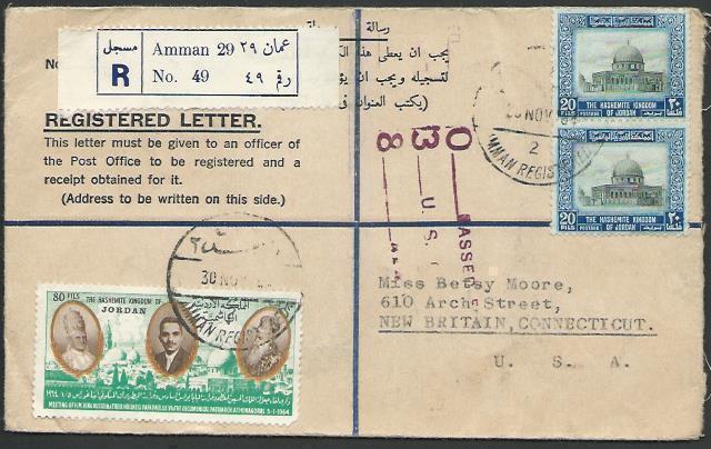 JORDAN 1950 Formular registered envelope AMMAN to USA - ...................52227