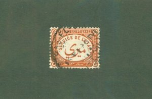 EGYPT Φ1 USED BIN $0.50