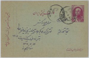 51750 -  IRAQ(N) - POSTAL HISTORY  - POSTAL STATIONERY CARD  - Used