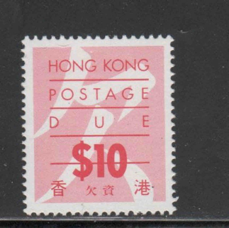 HONG KONG #J28  1986  10.00  POSTAGE DUE    MINT  VF NH  O.G  c