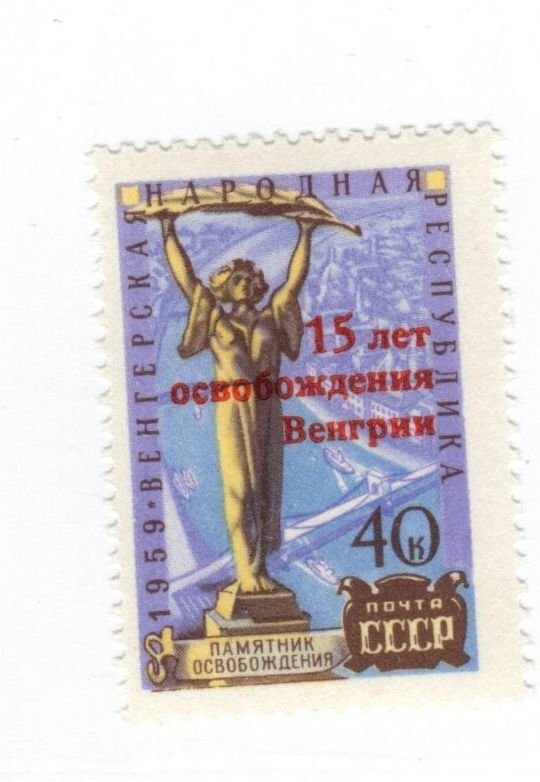 Russia Soviet Union #2308 MNH - Stamp - CAT VALUE $4.50