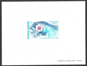 FRENCH POLYNESIA 1979 IYC Year of the Child PROOF DELUXE Airmail Sc C168 MINT