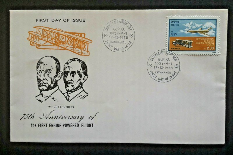 1978 Kathmandu Nepal 75th Anniversary Wright Brothers Illustrated 1st Day Cover