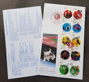 *FREE SHIP Japan 100th Anniv Sport 2011 Olympic Games Horse Judo Swimming (FDC)