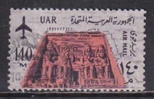 Egypt (1963) #C103 used