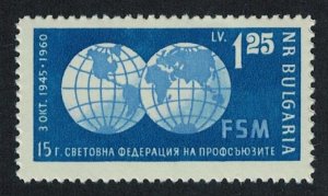 Bulgaria 15th Anniversary of World Federation Of Trade Unions 1960 MNH