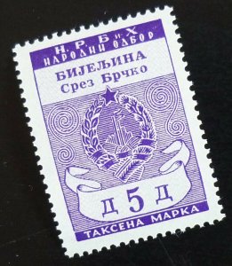 BOSNIA c1950 Yugoslavia Local BIJELJINA Revenue Stamp - 5 D US 110 