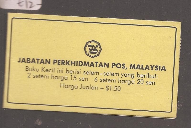 Malaya Selangor $1.50 Flower booklet complete SG SB5 MNH (5asn)