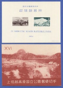 JAPAN 1954 Sc 601a MNH National Park S/S VF, Sakura P81 + Folder, cv 5000y/$45