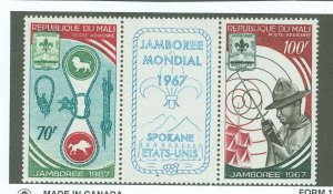 Mali #C50a  Single (Complete Set) (Scouts)