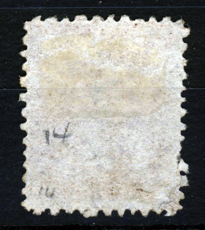 ST. VINCENT QV 1869 One Shilling Brown No Watermark Rough Perf.12 SG 14 VFU