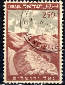 Israel 1949: Sc. # 24: Used  Single Stamp