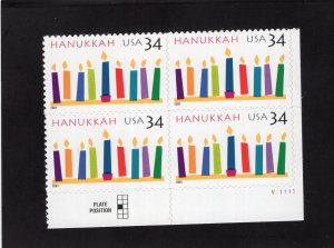3547 Hanukkah, MNH LR-PB/4