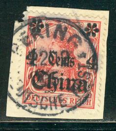 China - GermanOfficesAbroad - Sc # 39, used, opp, cds Peking