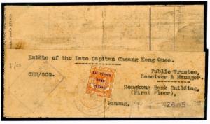 DBW346 MALAYA Penang WW2 JAPANESE OCCUPATION Commercial Printed Matter Cover