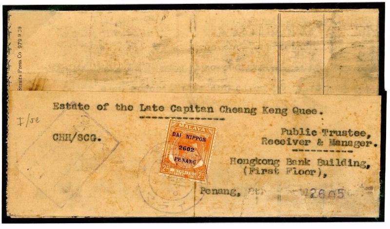 DBW346 MALAYA Penang WW2 JAPANESE OCCUPATION Commercial Printed Matter Cover